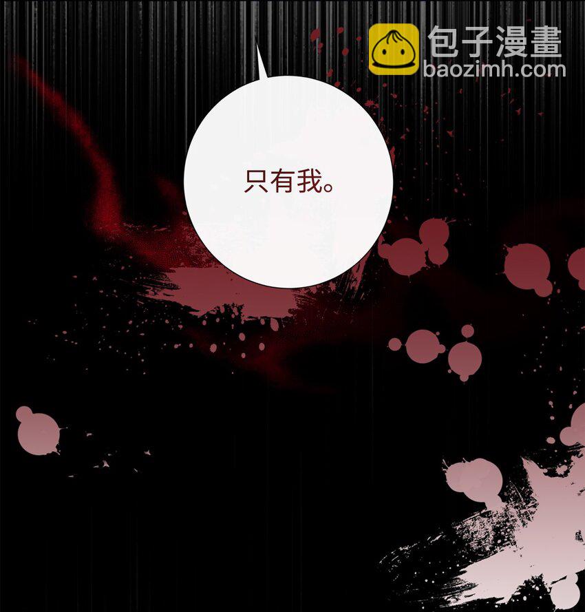 067 他不爱我(1/2)-第69话