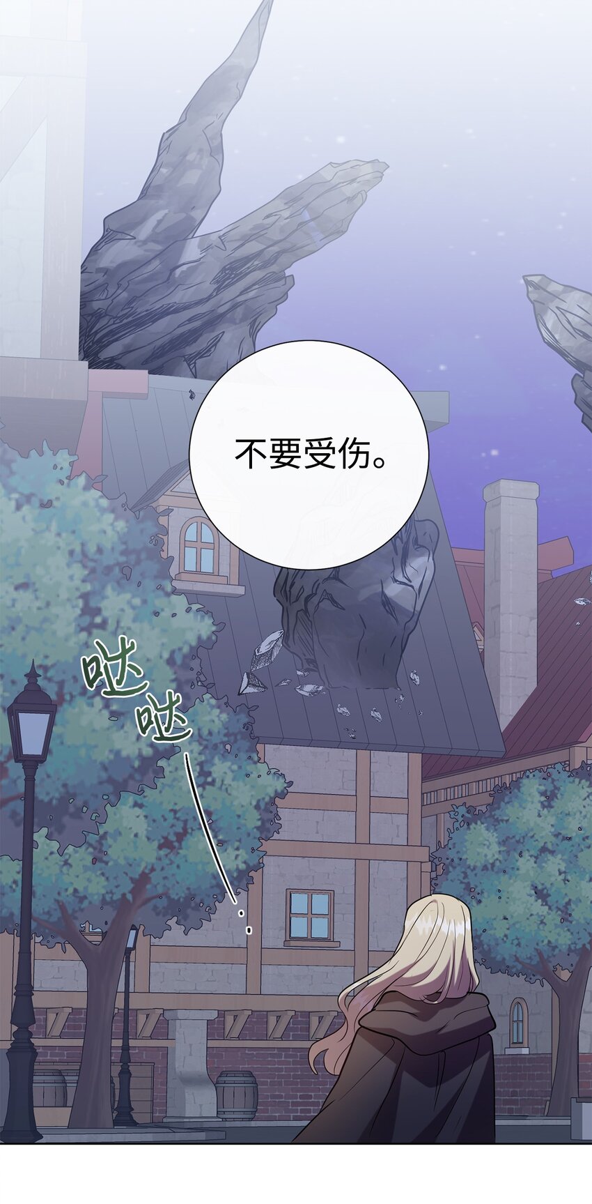 067 他不爱我(1/2)-第69话