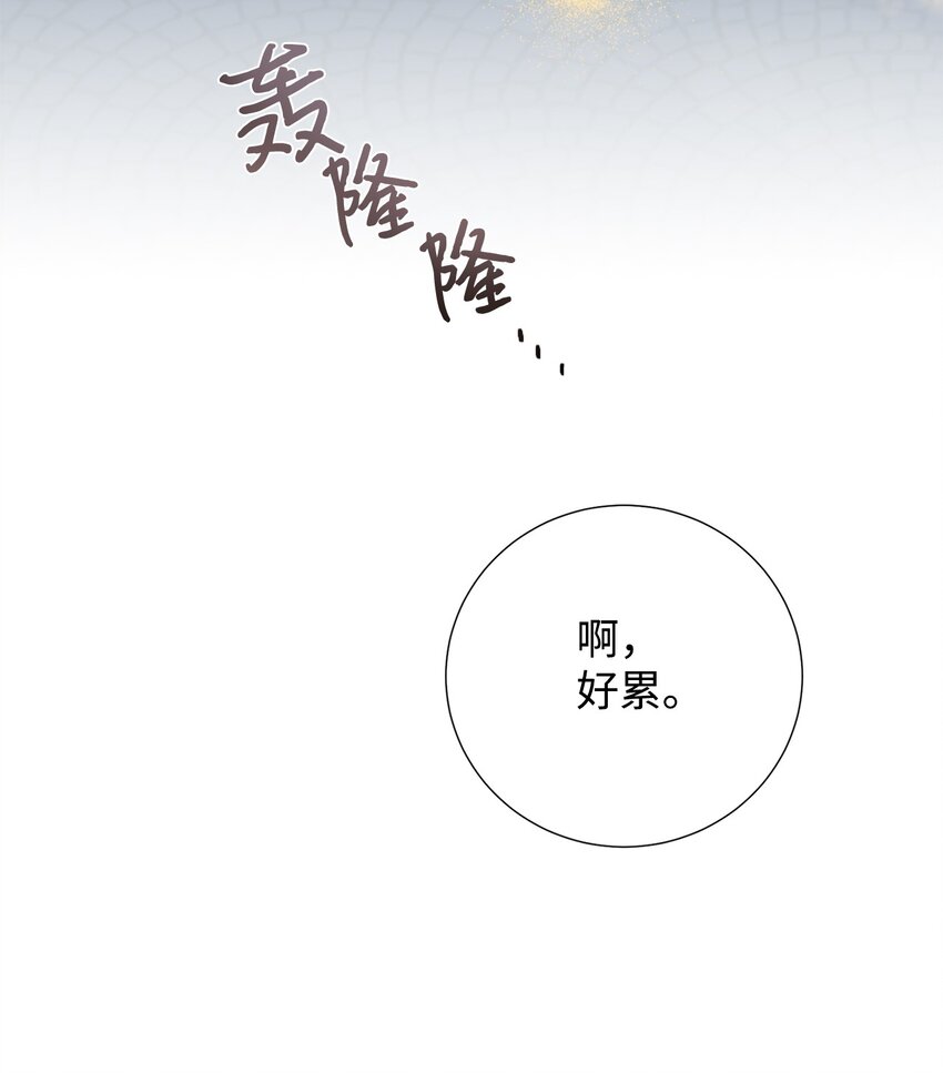 067 他不爱我(1/2)-第69话