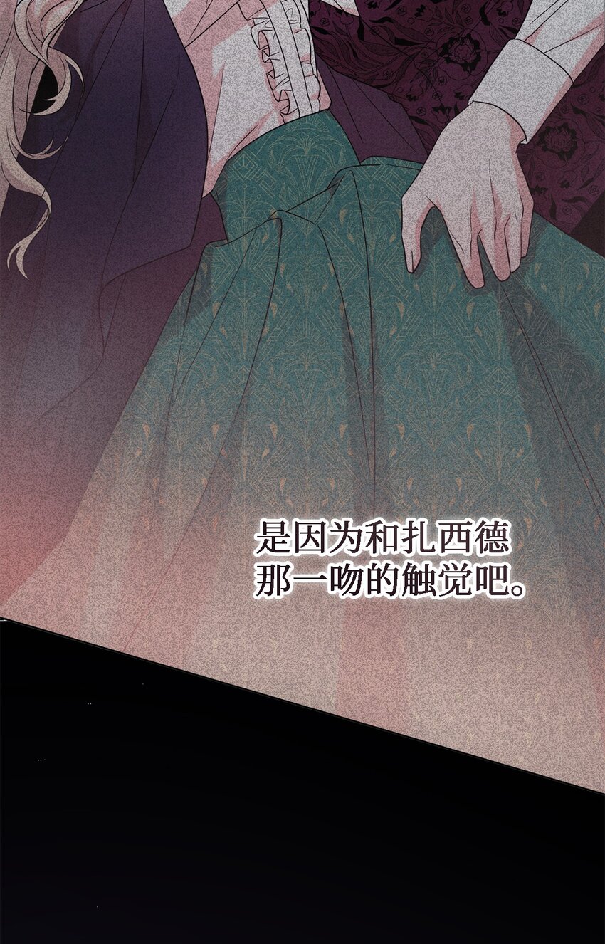067 他不爱我(1/2)-第69话