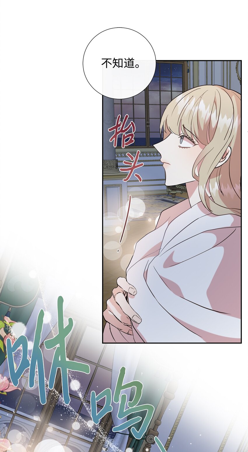 069 纳亚卡尔来访(1/2)-第71话
