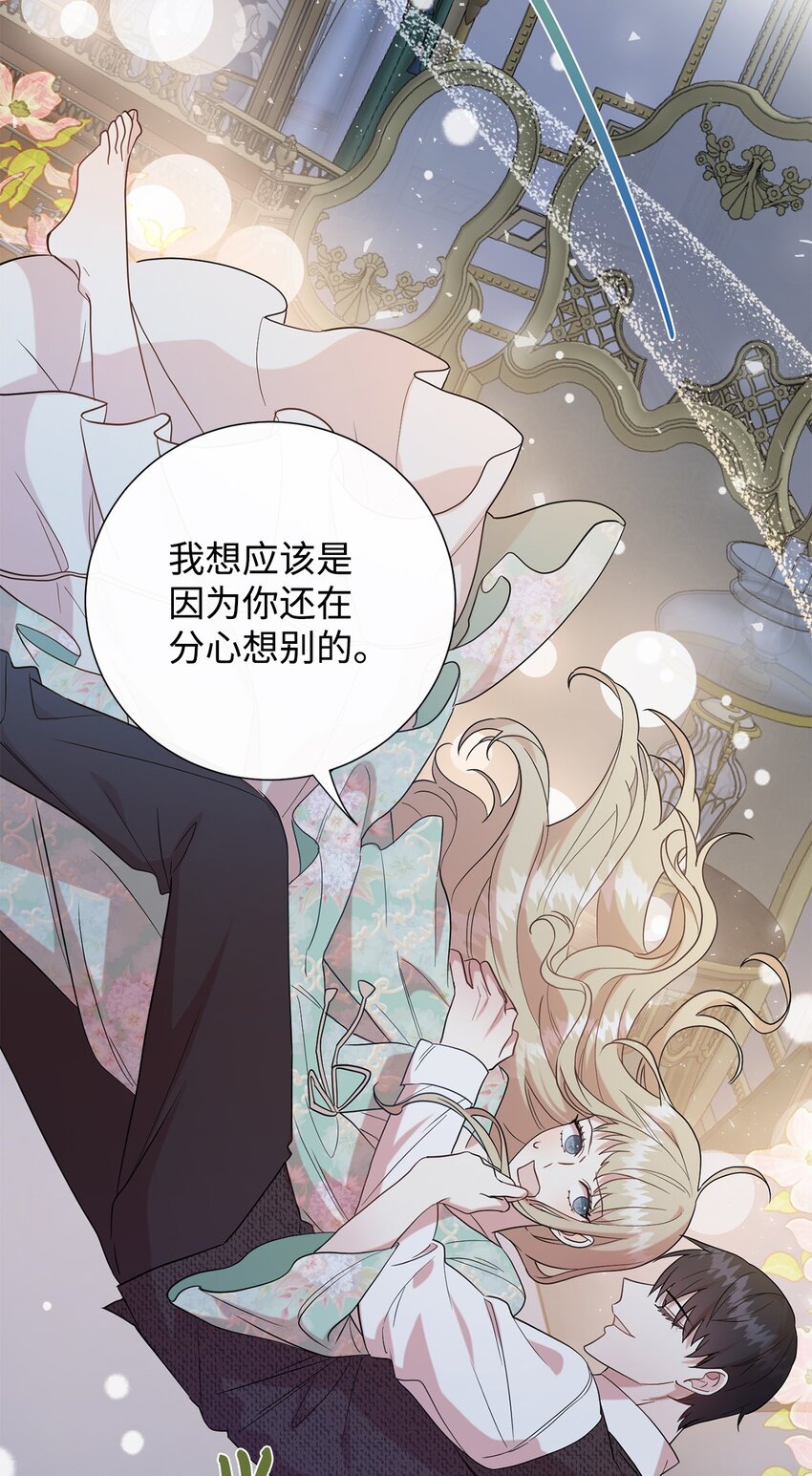 069 纳亚卡尔来访(1/2)-第71话