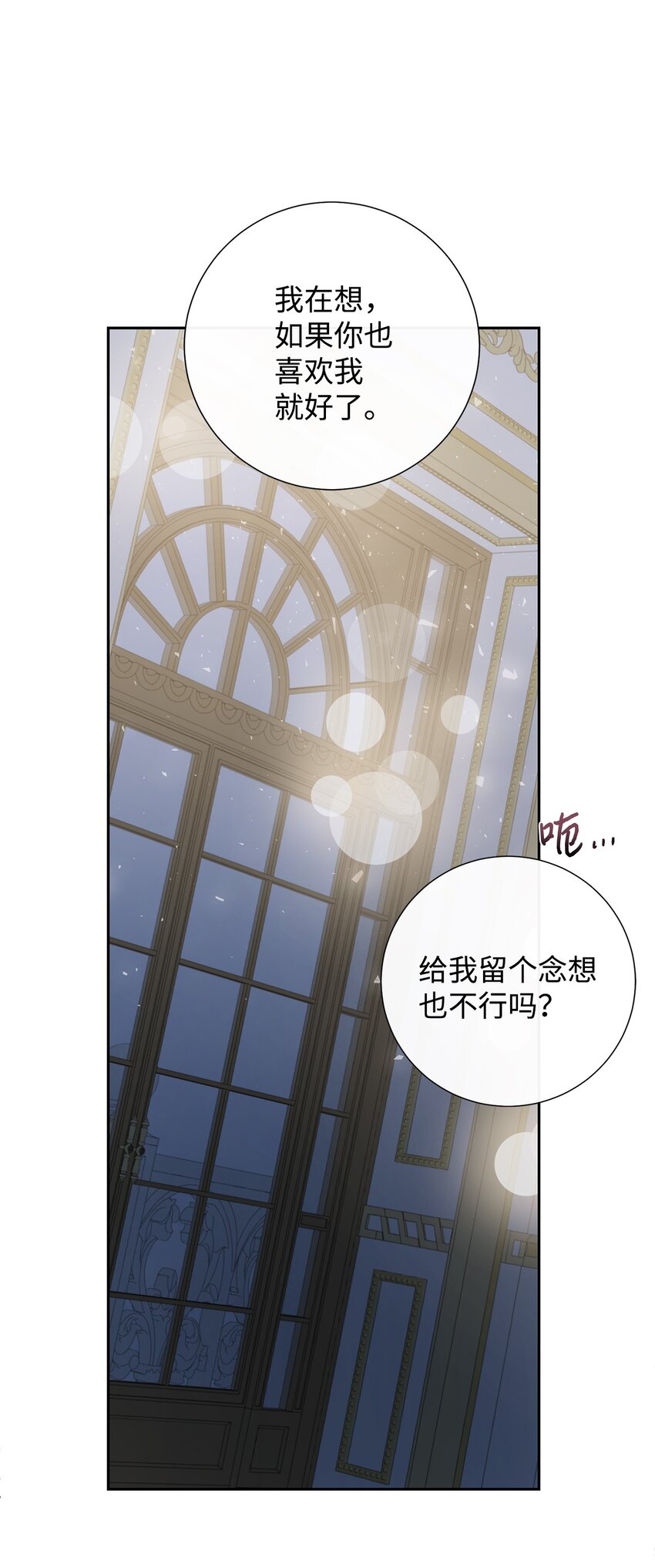 069 纳亚卡尔来访(1/2)-第71话
