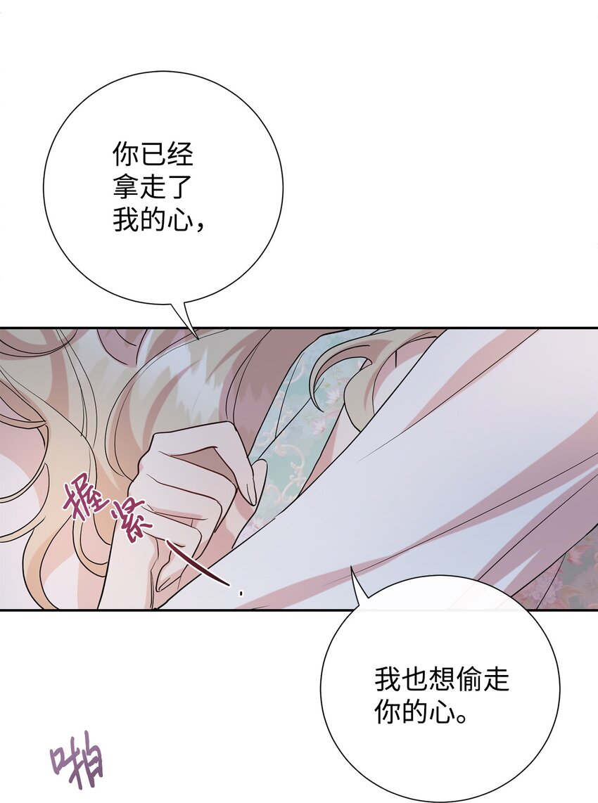 069 纳亚卡尔来访(1/2)-第71话