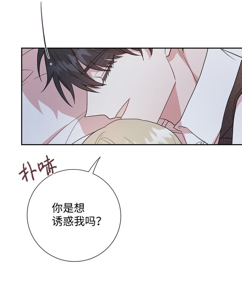 069 纳亚卡尔来访(1/2)-第71话