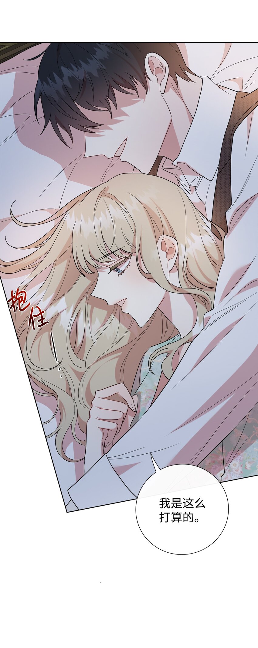 069 纳亚卡尔来访(1/2)-第71话