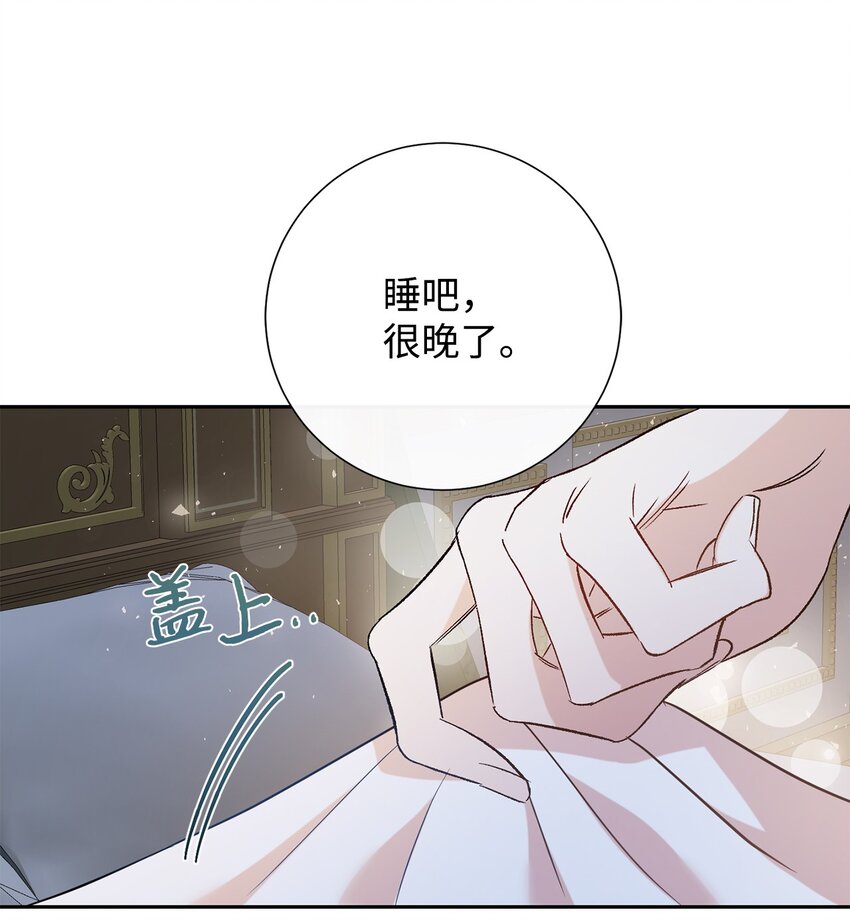 069 纳亚卡尔来访(1/2)-第71话