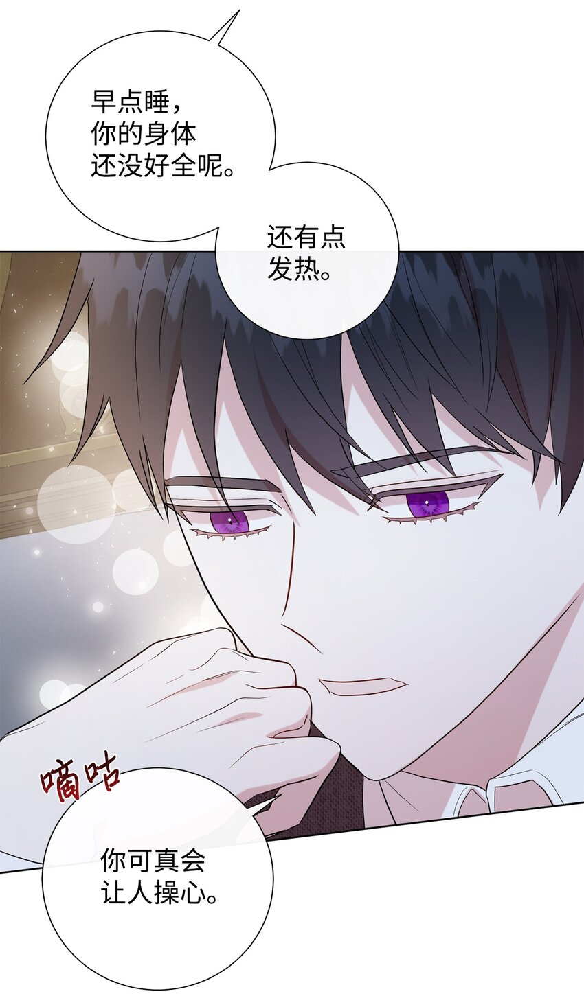 069 纳亚卡尔来访(1/2)-第71话