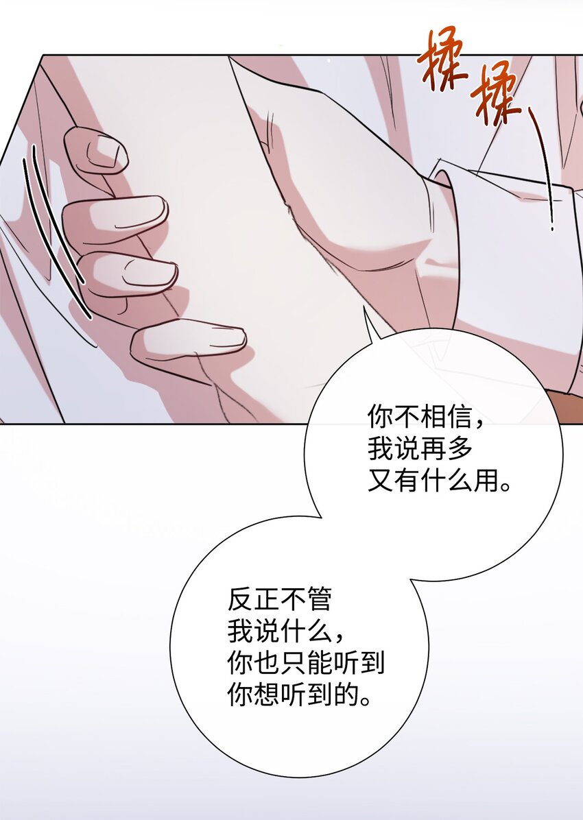 069 纳亚卡尔来访(1/2)-第71话
