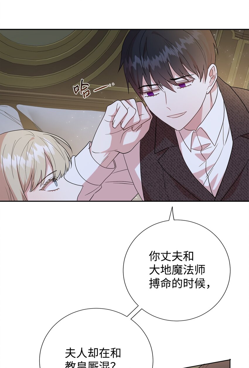 069 纳亚卡尔来访(1/2)-第71话