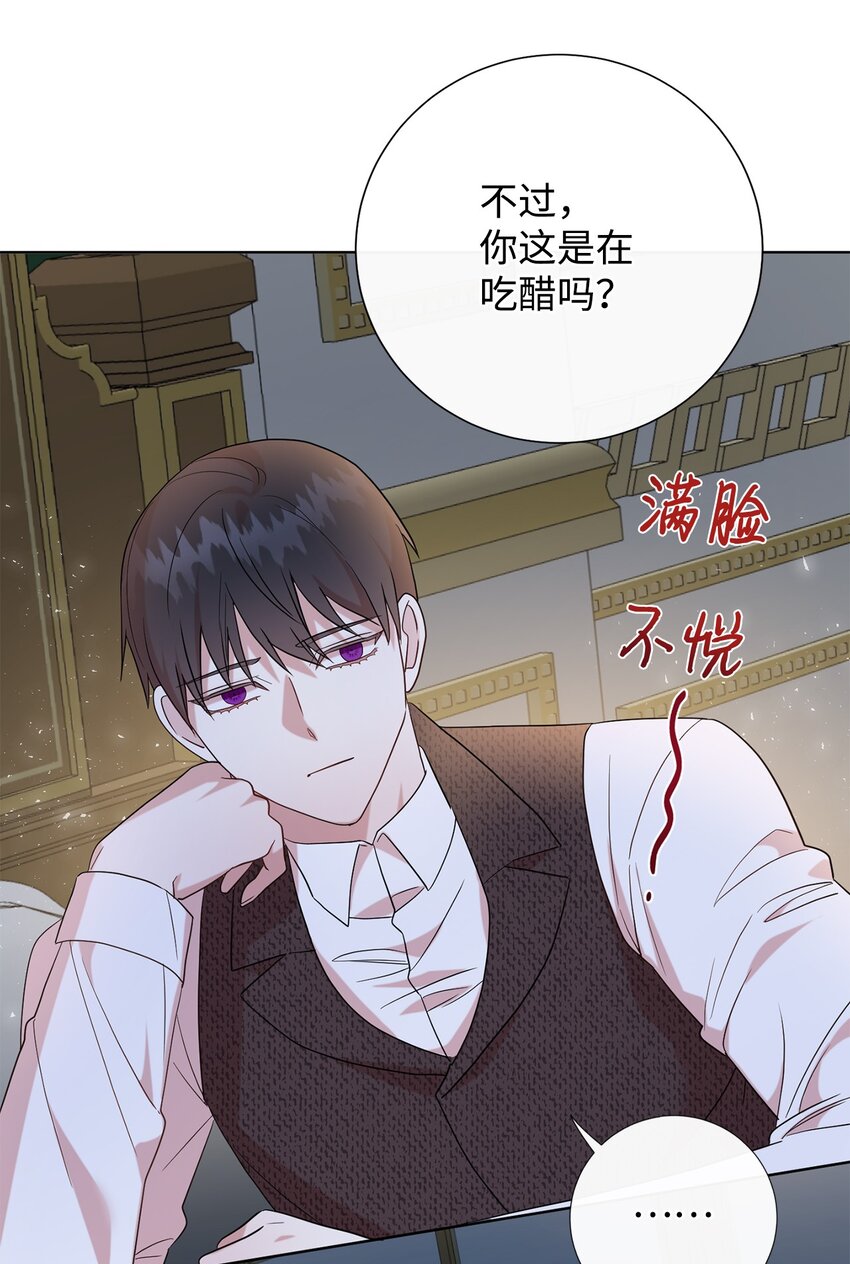 069 纳亚卡尔来访(1/2)-第71话