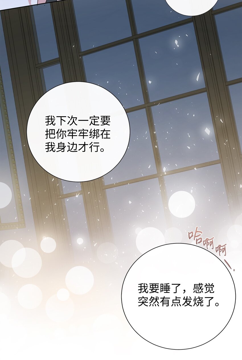 069 纳亚卡尔来访(1/2)-第71话