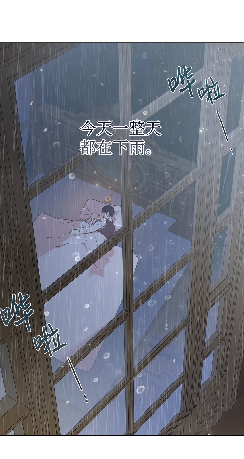 069 纳亚卡尔来访(1/2)-第71话