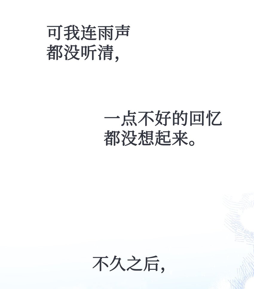 069 纳亚卡尔来访(1/2)-第71话