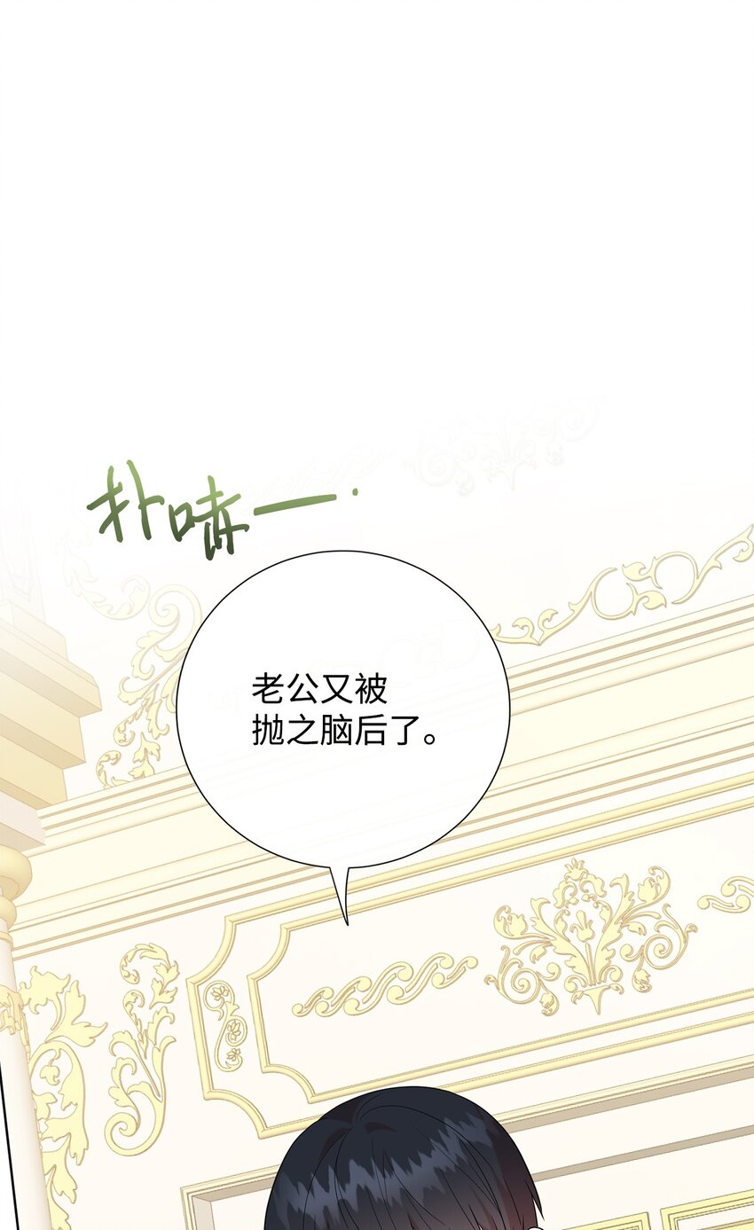 069 纳亚卡尔来访(1/2)-第71话