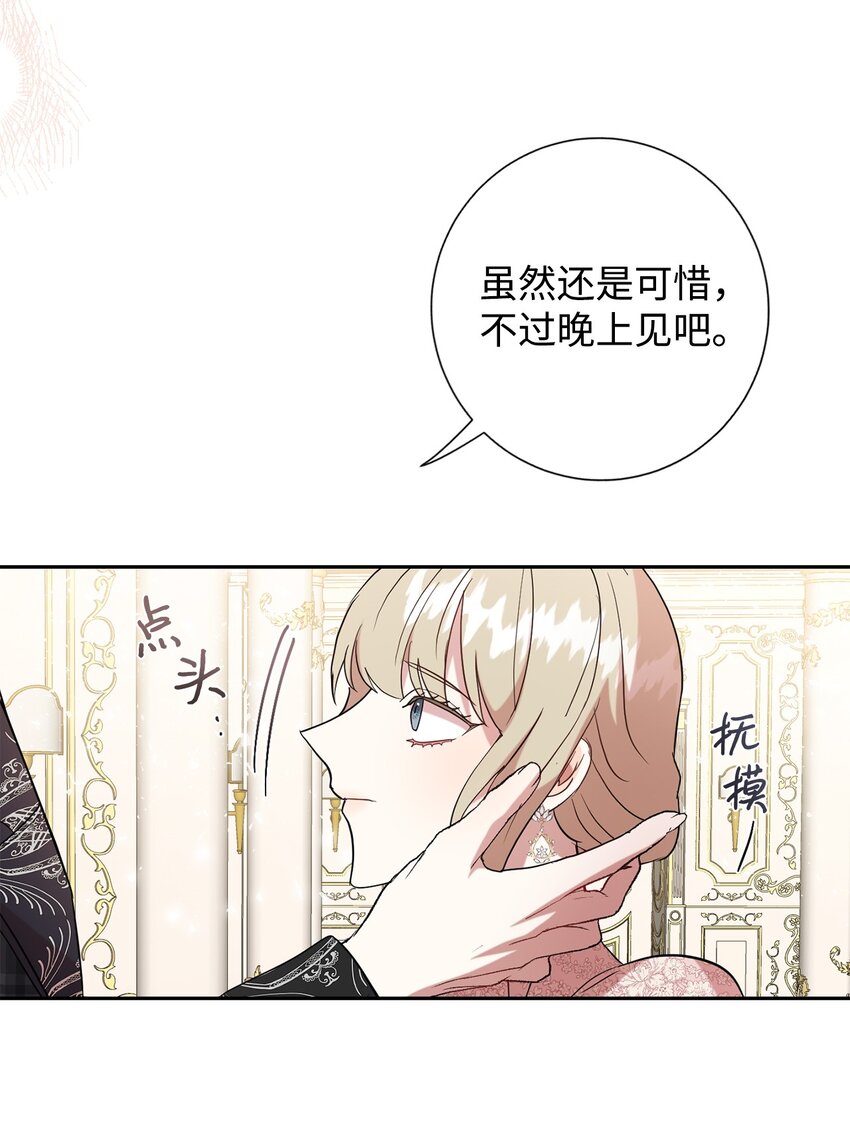 069 纳亚卡尔来访(1/2)-第71话