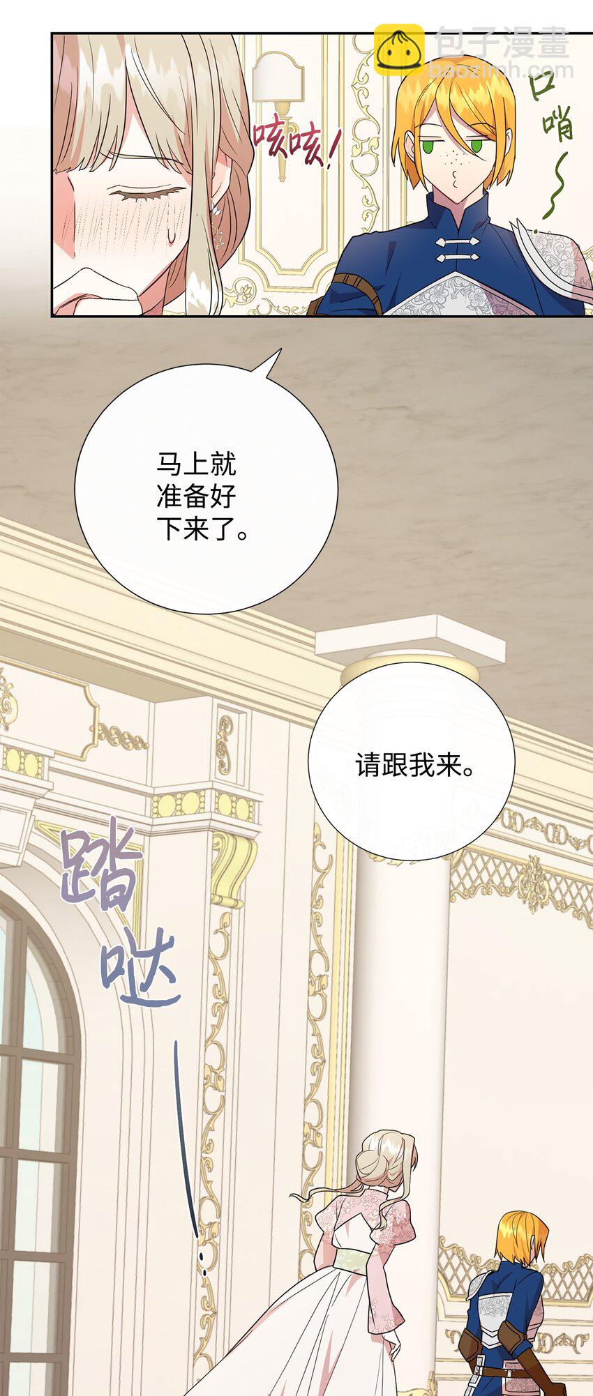 069 纳亚卡尔来访(1/2)-第71话