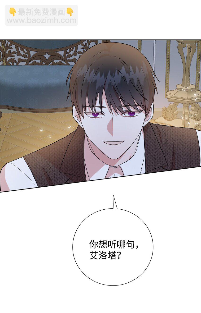 069 纳亚卡尔来访(1/2)-第71话