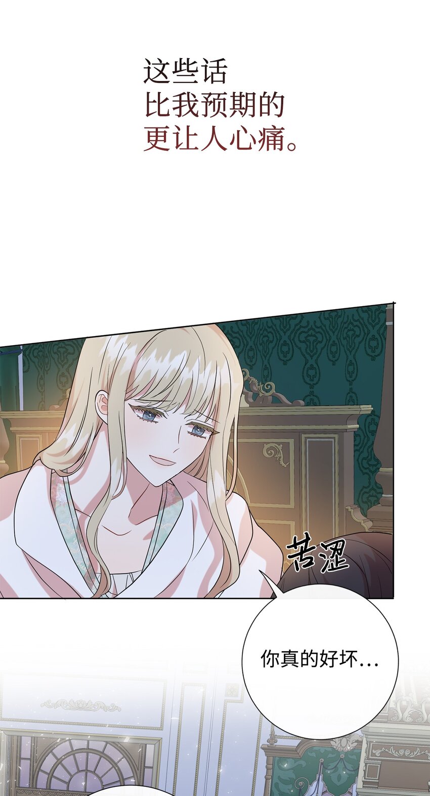 069 纳亚卡尔来访(1/2)-第71话