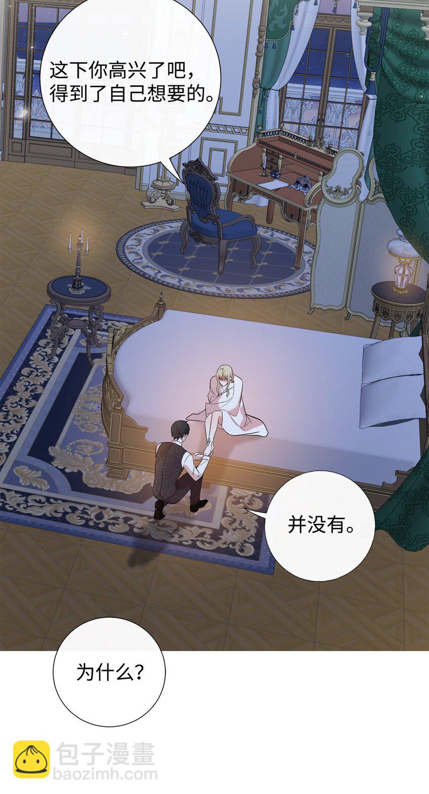 069 纳亚卡尔来访(1/2)-第71话