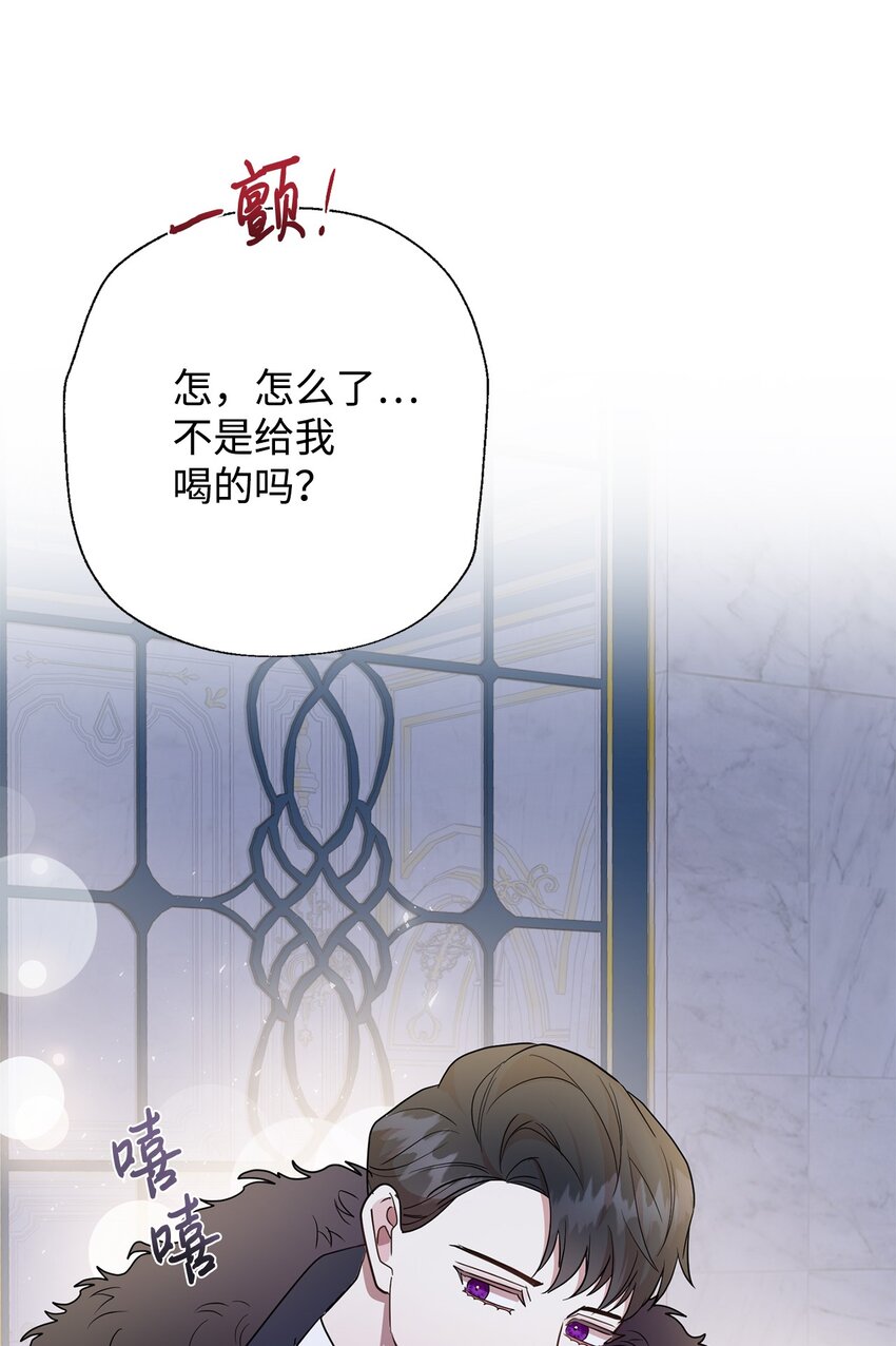071 申请决斗(1/2)-第73话