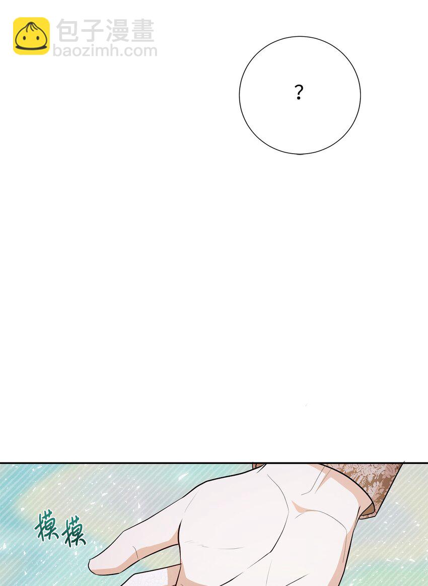 071 申请决斗(1/2)-第73话
