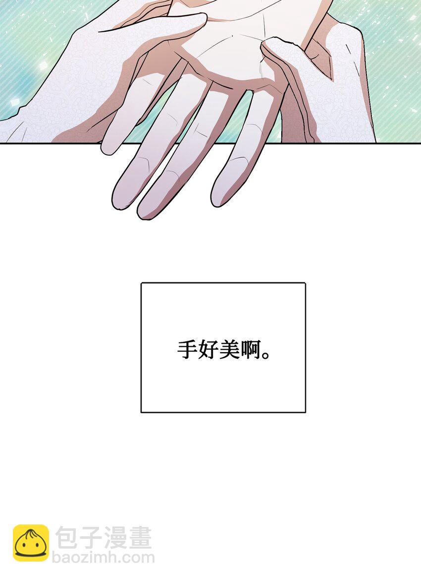 071 申请决斗(1/2)-第73话