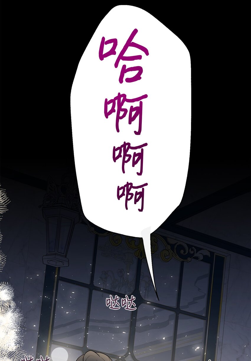 071 申请决斗(1/2)-第73话