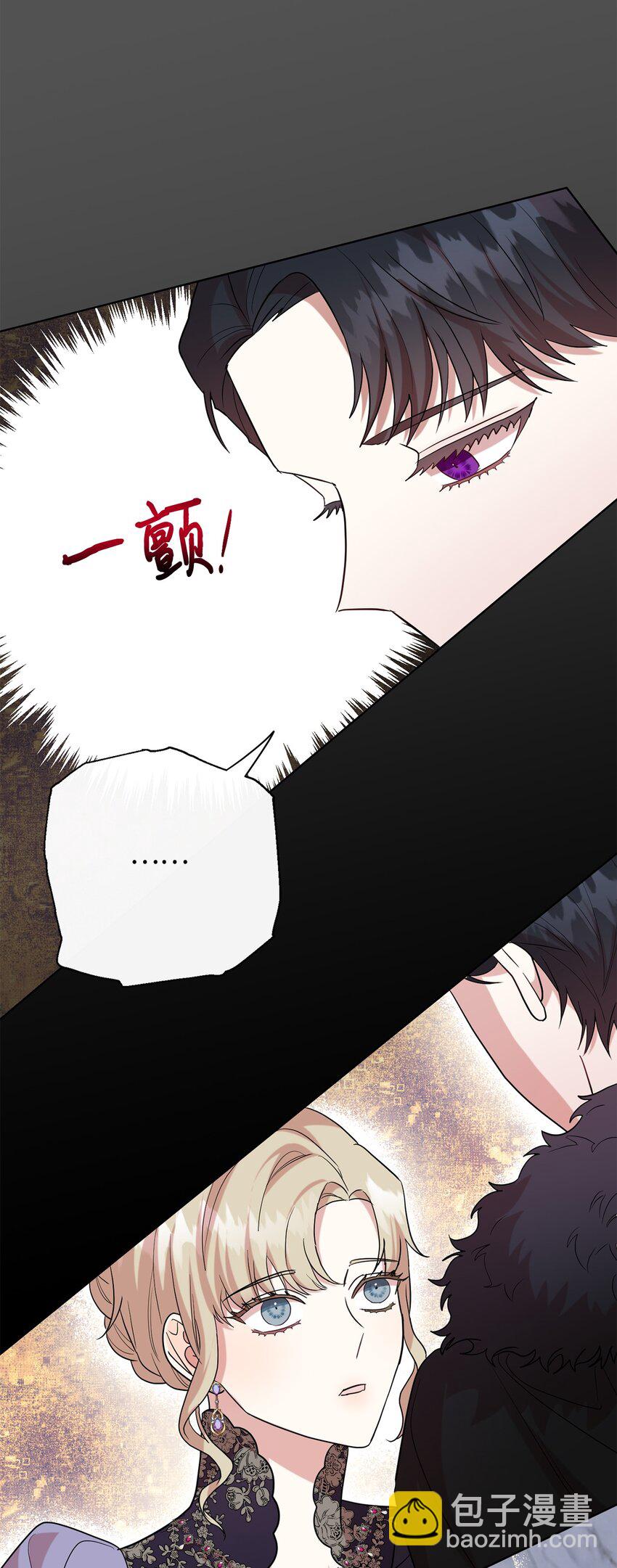 071 申请决斗(1/2)-第73话