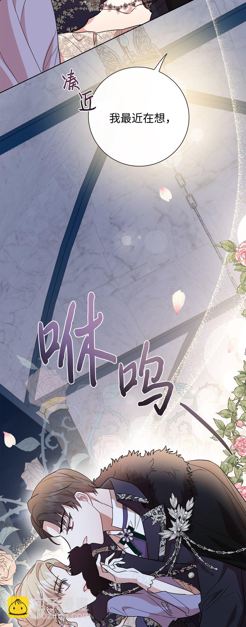 071 申请决斗(1/2)-第73话