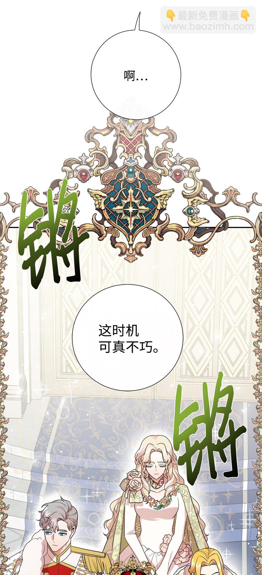 071 申请决斗(1/2)-第73话