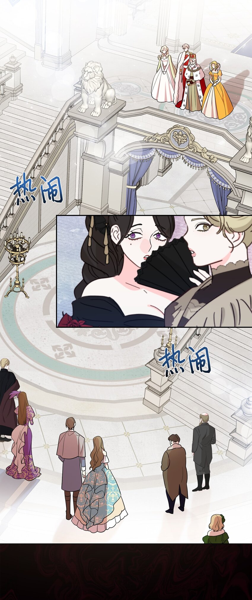071 申请决斗(1/2)-第73话