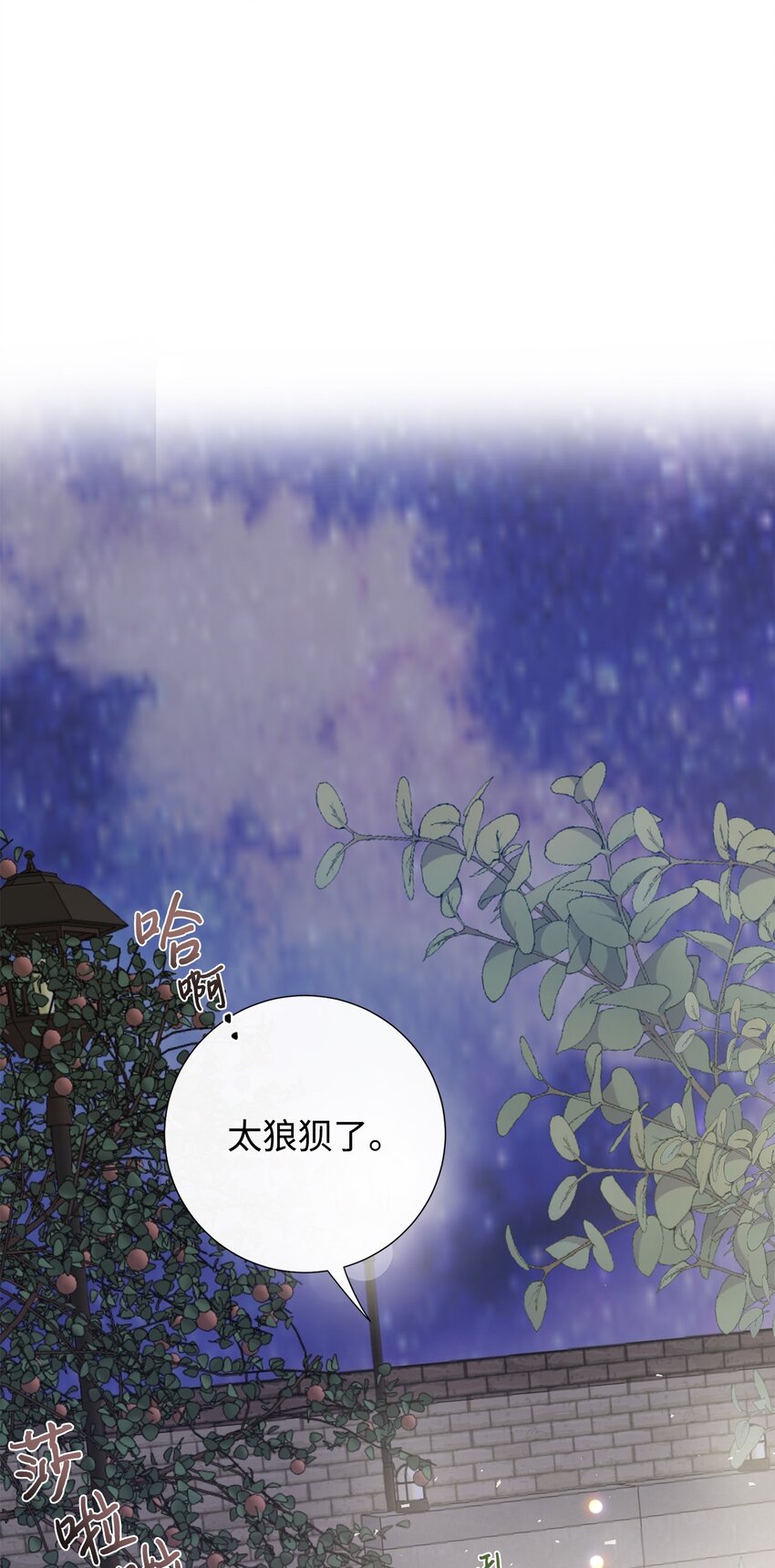 073 真心与假意(1/3)-第75话