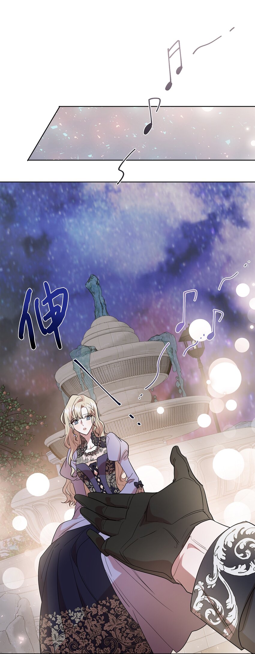 073 真心与假意(1/3)-第75话
