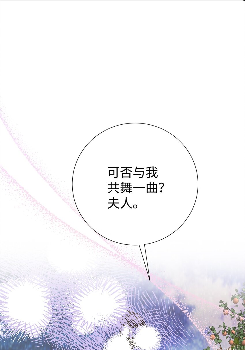 073 真心与假意(1/3)-第75话