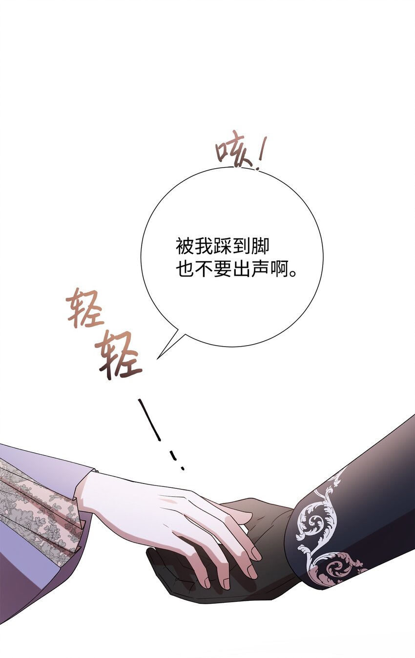 073 真心与假意(1/3)-第75话