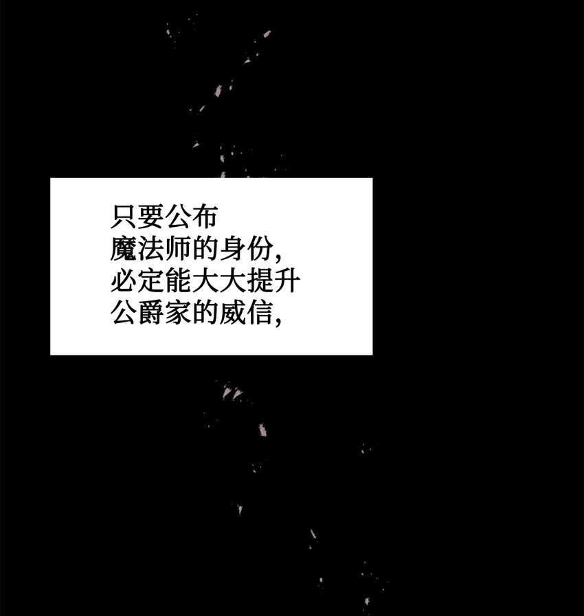 075 美好的存在(1/2)-第77话