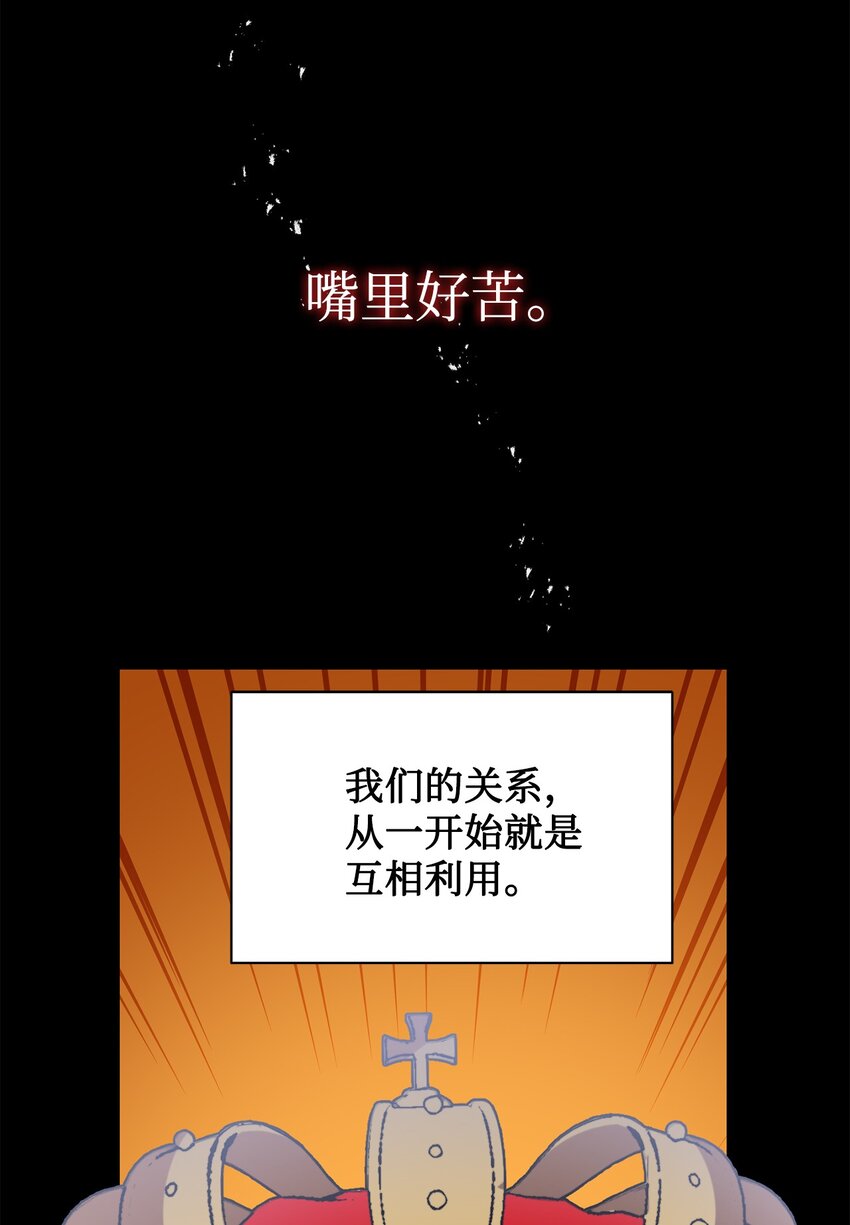 075 美好的存在(1/2)-第77话