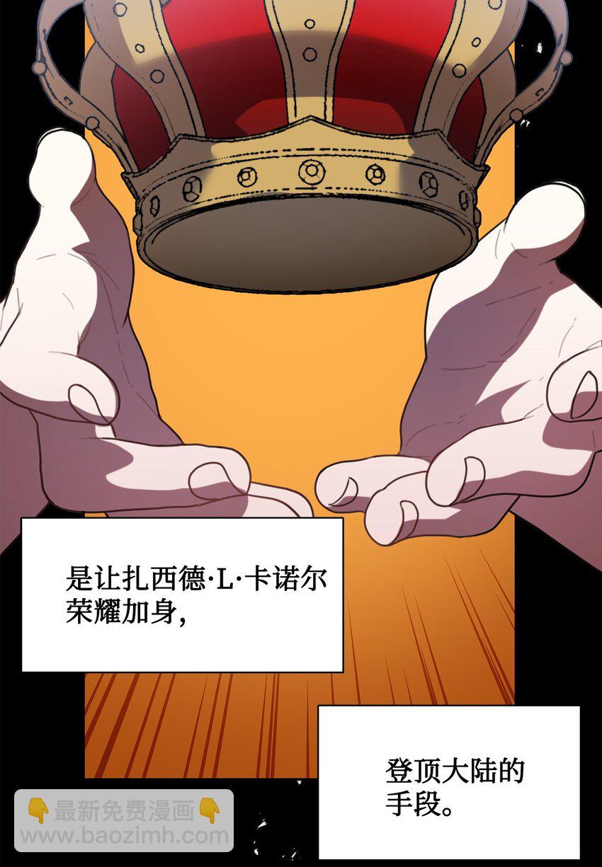 075 美好的存在(1/2)-第77话