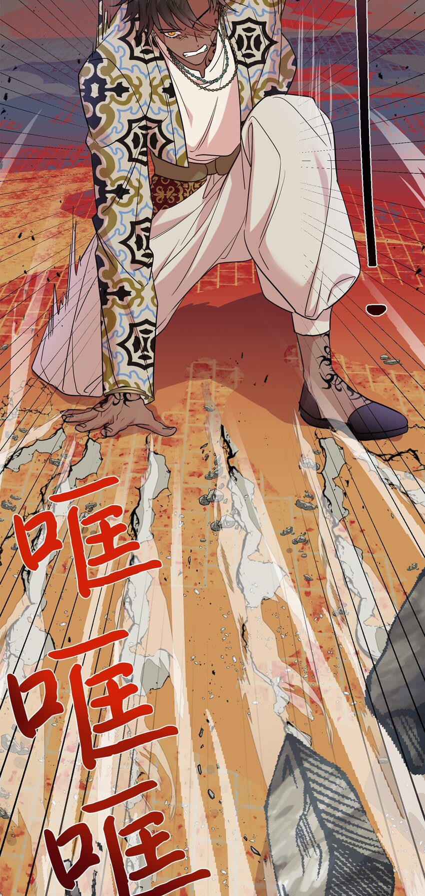 075 美好的存在(1/2)-第77话
