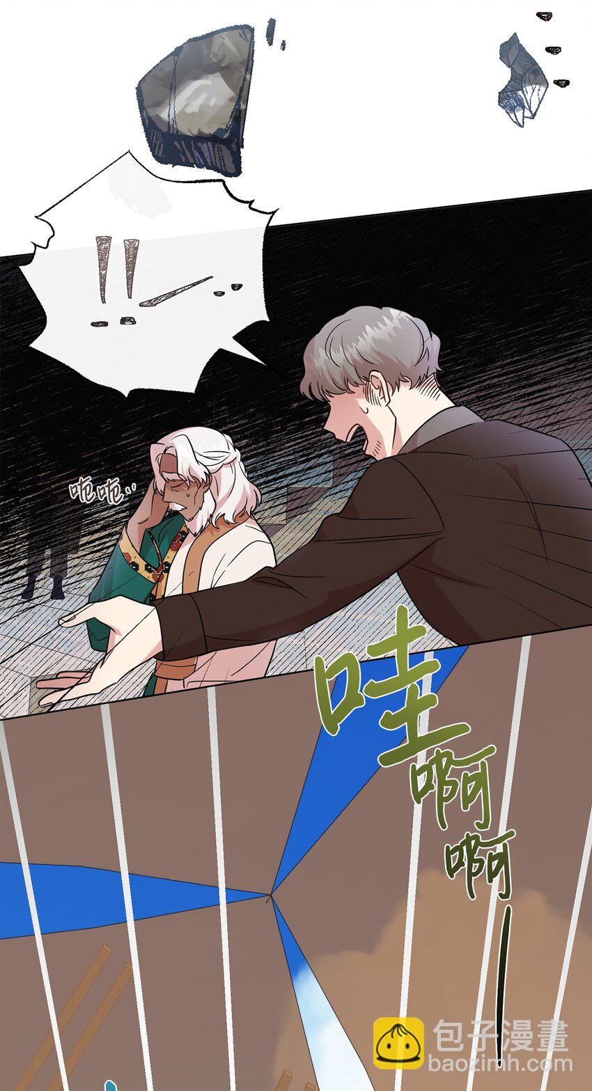 075 美好的存在(1/2)-第77话