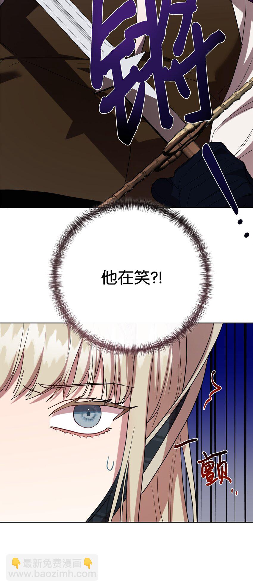 075 美好的存在(1/2)-第77话