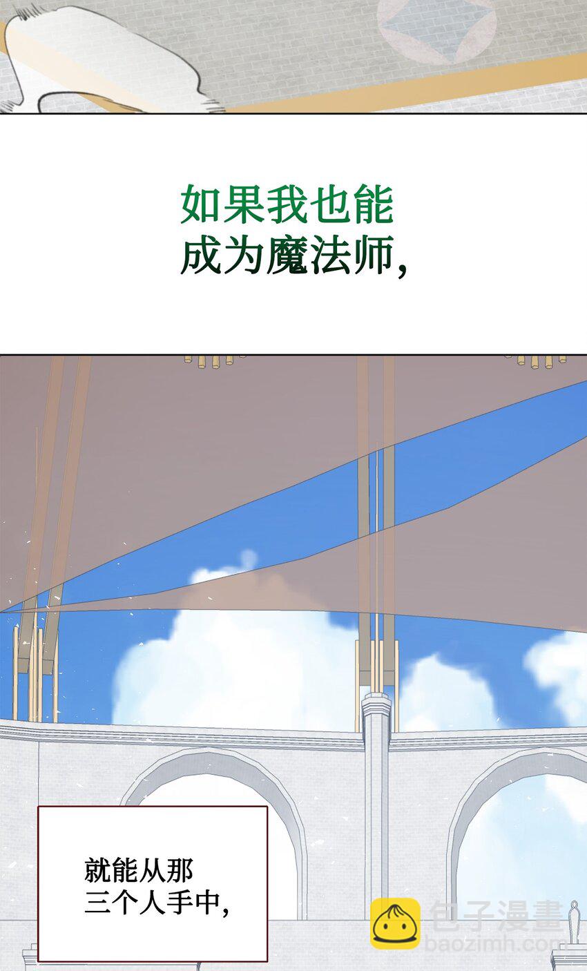 075 美好的存在(1/2)-第77话