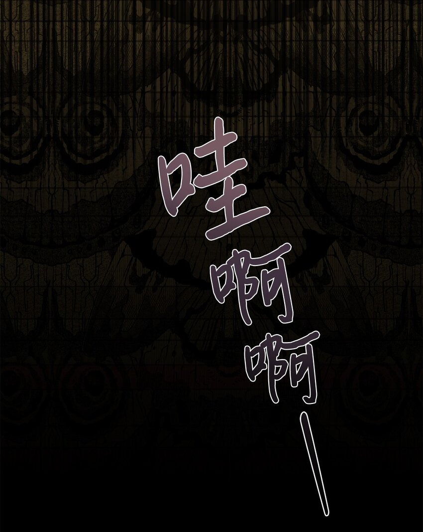 075 美好的存在(1/2)-第77话
