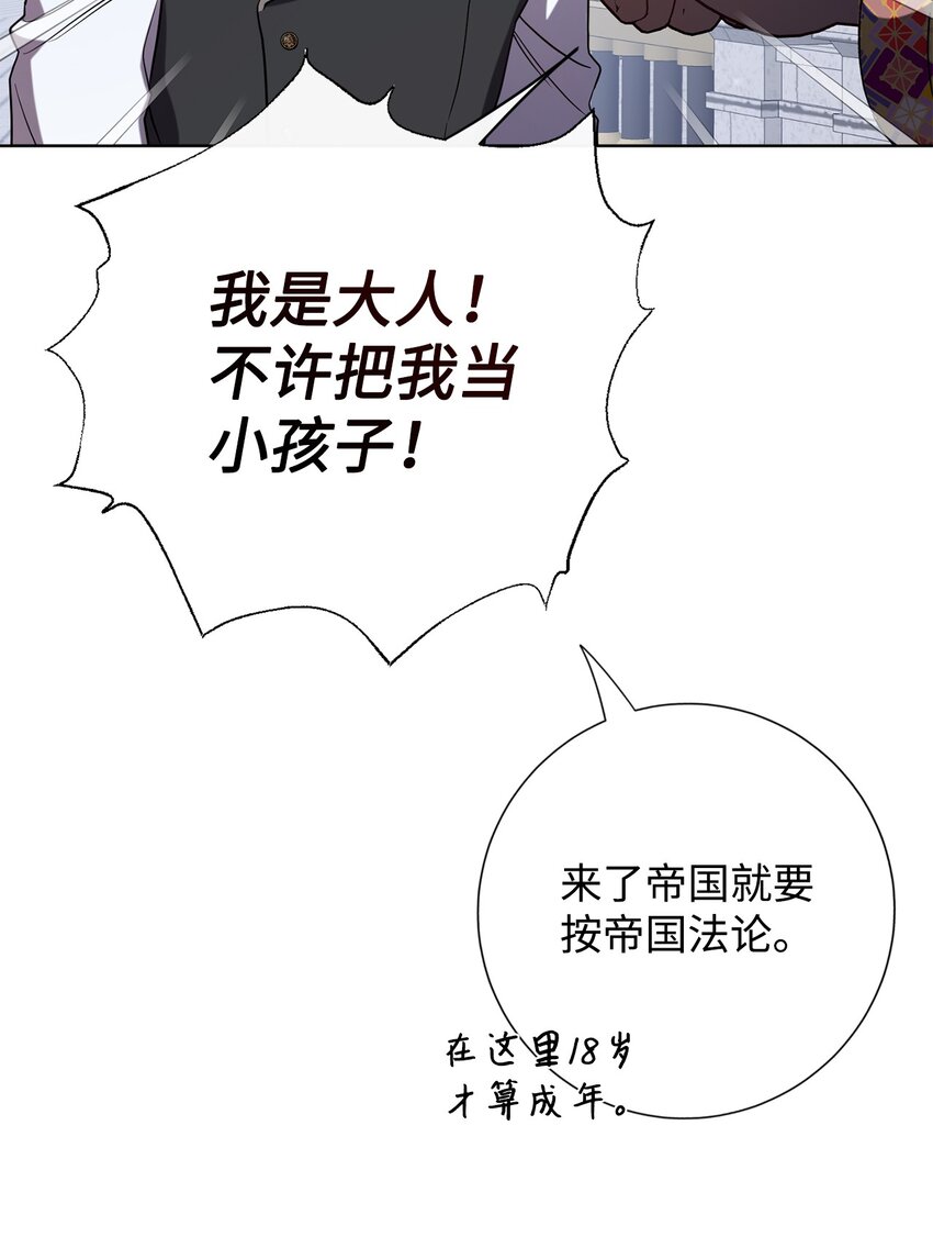 077 真的好想你(1/2)-第79话