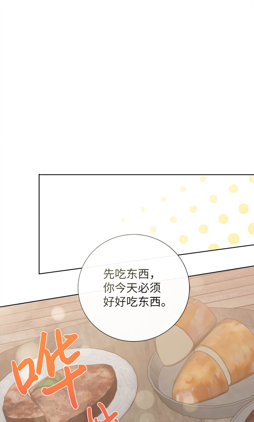 077 真的好想你(1/2)-第79话