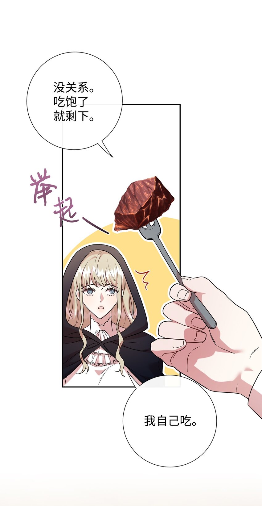 077 真的好想你(1/2)-第79话