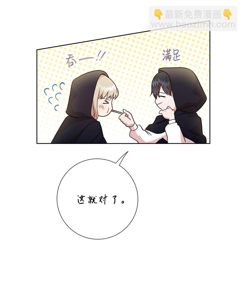 077 真的好想你(1/2)-第79话