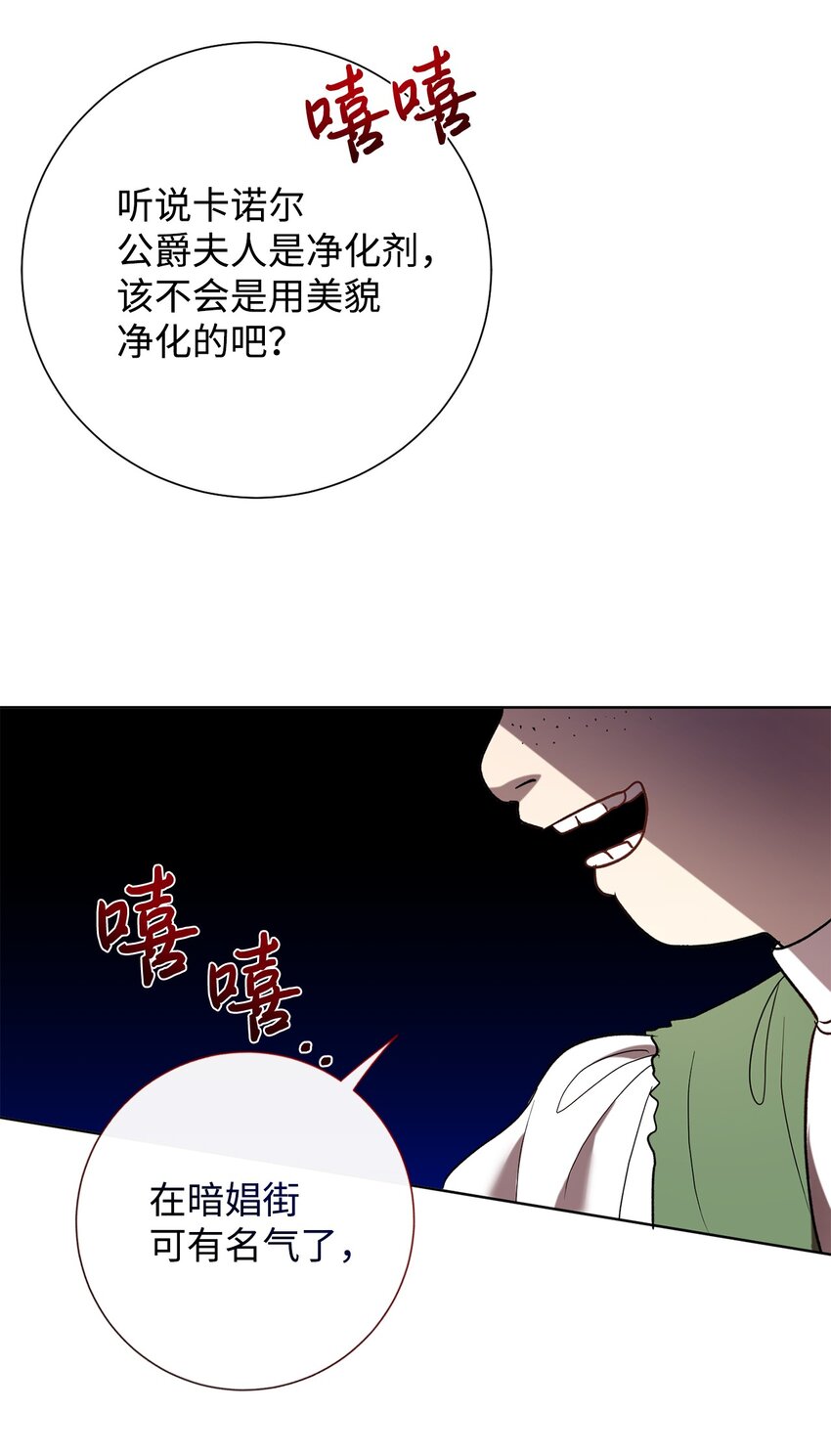 077 真的好想你(1/2)-第79话