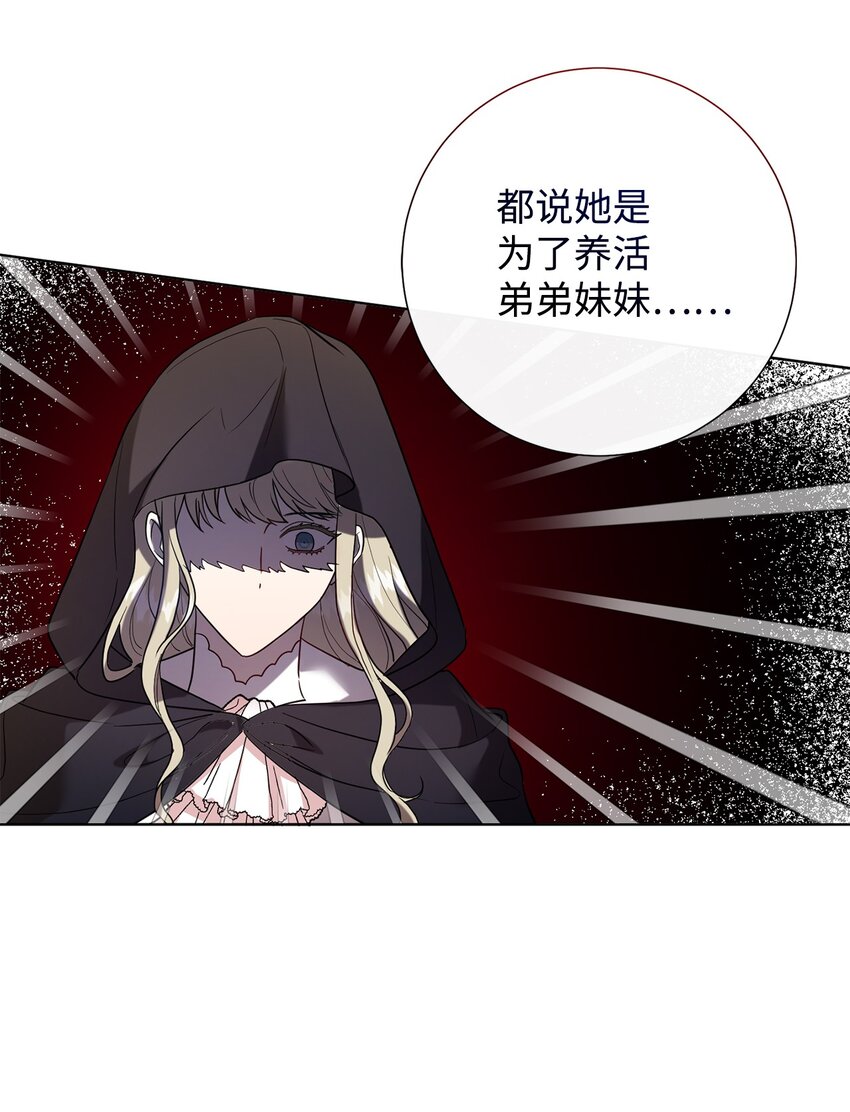 077 真的好想你(1/2)-第79话